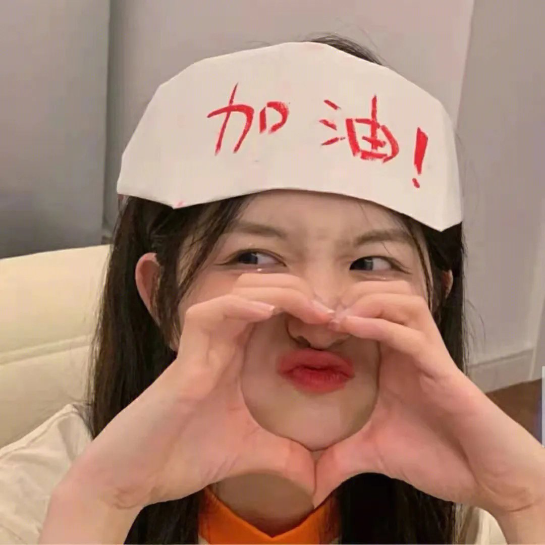 有肥人终成眷属粤语